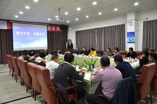 惠州市PP电子2017年度业务大会圆满结束 